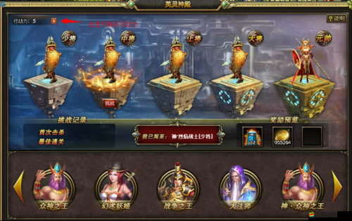 龍騎士傳，如何解鎖隱藏副本玩法？揭秘秘密通道的真相！