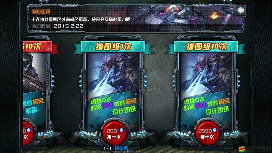 熱血坦克系統(tǒng)科技中心揭秘，玩法革命即將來臨，你準(zhǔn)備好了嗎？