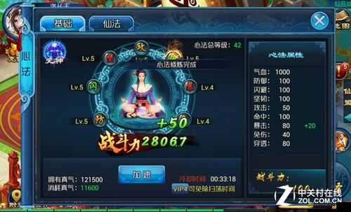 你懂你先說！靈劍奇緣答題系統(tǒng)究竟藏著哪些奇妙之處？