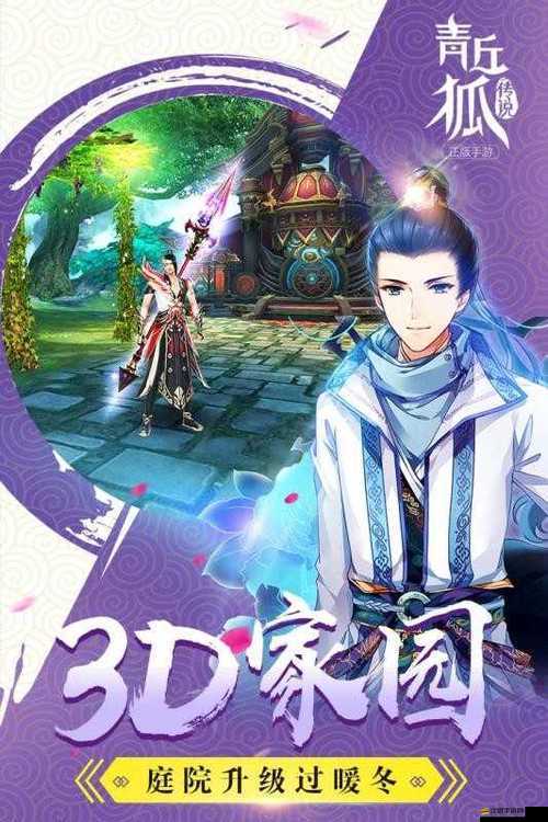 青丘狐傳說手游圖鑒怎么收藏與激活？全面攻略揭秘！