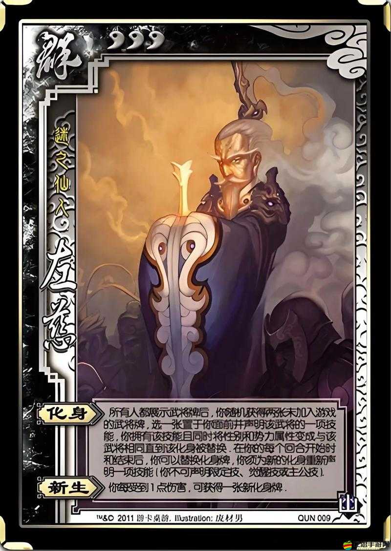 三國LOL中，傀儡召喚師左慈如何玩轉(zhuǎn)？終極攻略揭秘懸念！