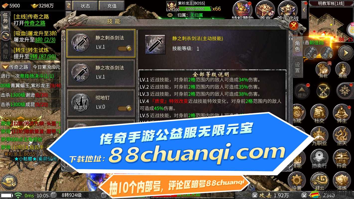 如何巧妙通關(guān)開啟魔幻之旅部落大亂斗副本，攻略劇透引發(fā)懸念？