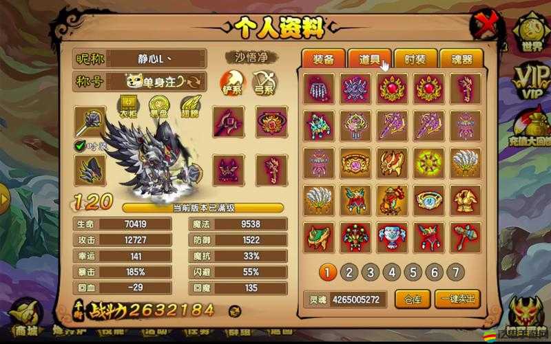 幻想天諭裝備培養(yǎng)揭秘（四），裝備系統(tǒng)未來將如何引領(lǐng)玩法革命三大猜想？