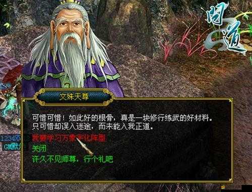 天尊之戰(zhàn)如何全面解鎖戰(zhàn)斗力潛能，提升攻略你真的掌握了嗎？