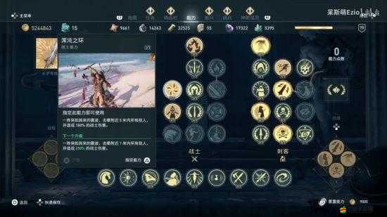 刺客信條身份揭秘，如何實現職業完美轉換的全攻略疑問？