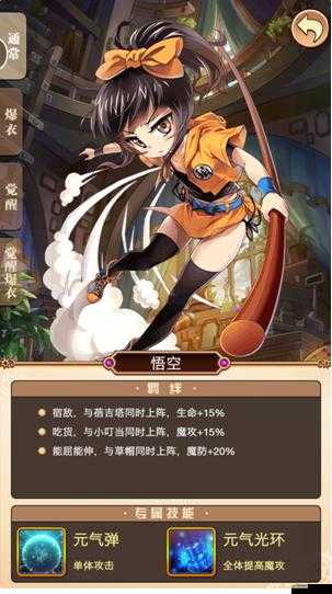 COS亂斗女皇如何優雅地省鉆石，裝備選擇上有何秘訣？