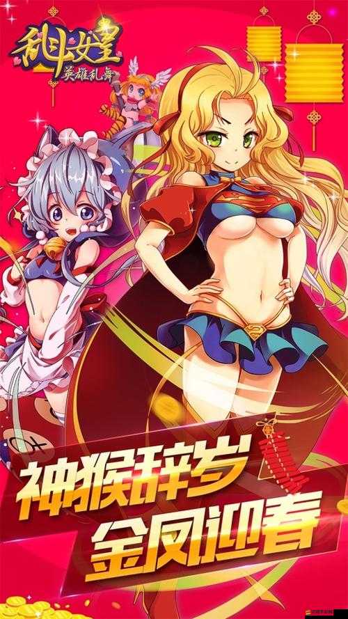 COS亂斗女皇英雄篇，如何在不破費的情況下優雅地節省鉆石？