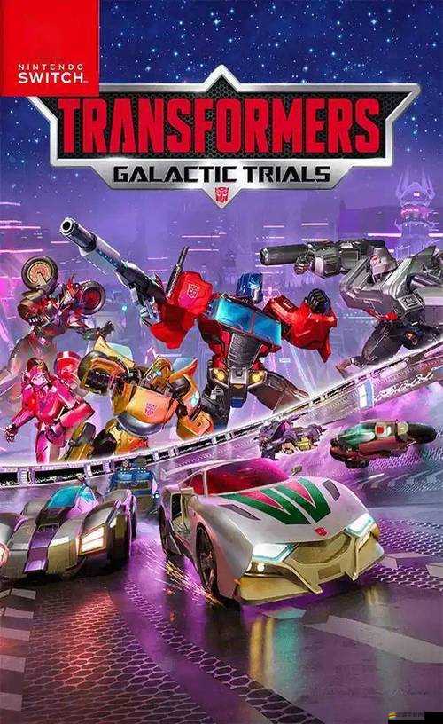 變形金剛崛起試煉究竟怎樣通關？勇者游戲試煉全攻略揭秘？