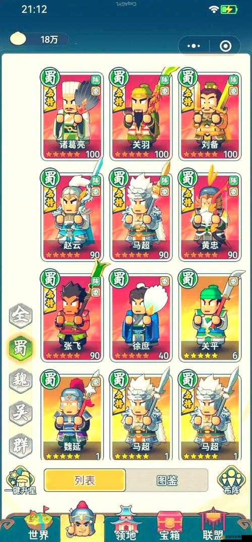 如何在游戲指尖水滸酒館中高效刷武將？實(shí)用攻略揭秘！