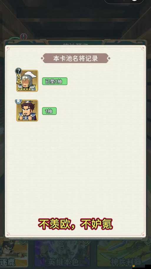 指尖水滸新手必看，每日必做攻略，你遺漏了哪些重要任務？