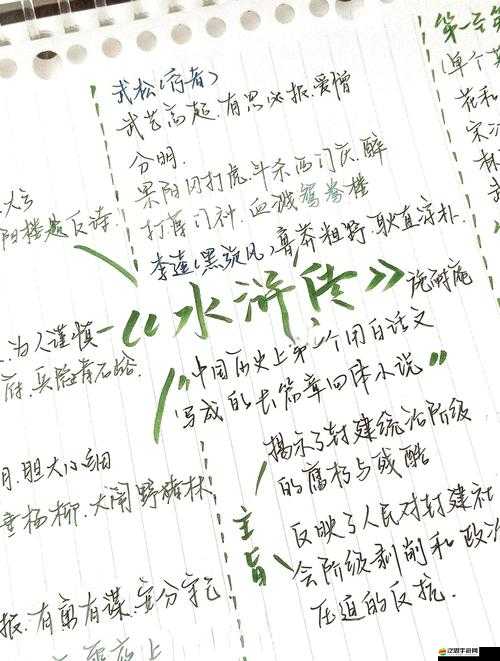 指尖水滸新手每日必做大全，未來玩法將如何革命性變革？