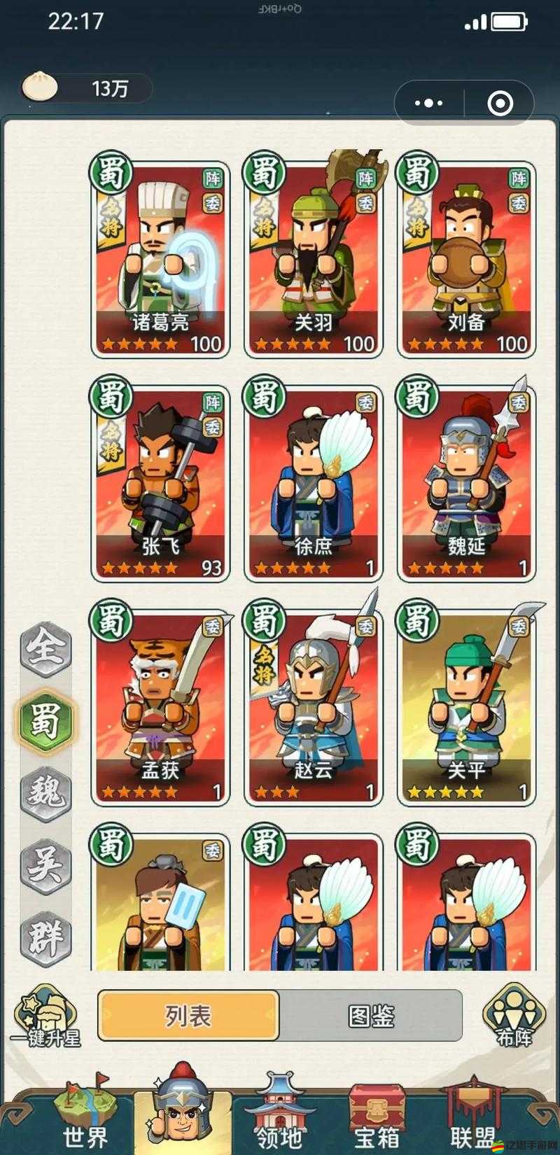 指尖水滸游戲特色如何演變？揭秘其發展歷程專題解析