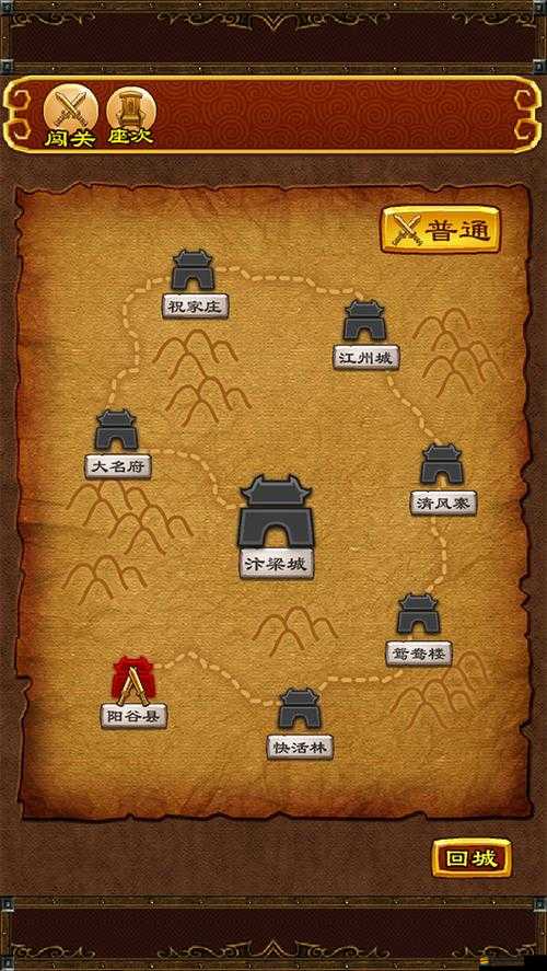 指尖水滸玩家每日必做的四件事是什么？全攻略揭秘懸念！