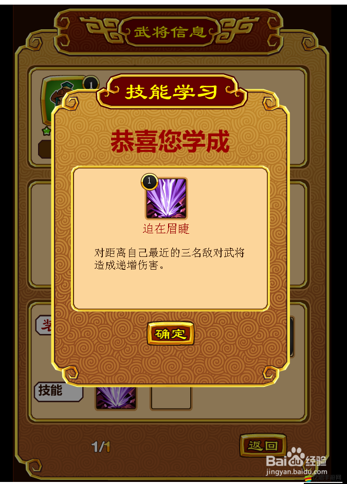 游戲指尖水滸新手必看，每日闖關攻略如何歷經變革成今日之貌？