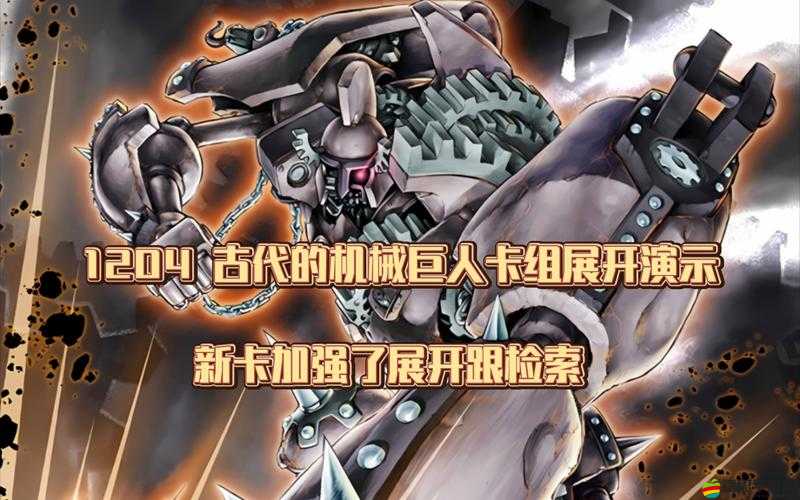 星河亂斗中，機械巨人真的是最強肉盾，無人能敵嗎？