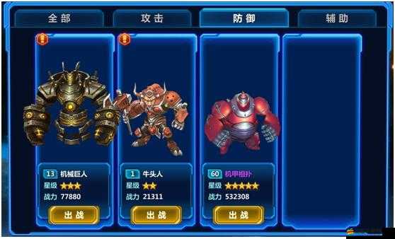 星河亂斗寵物系統究竟有何奧秘？你真的了解如何并肩作戰嗎？