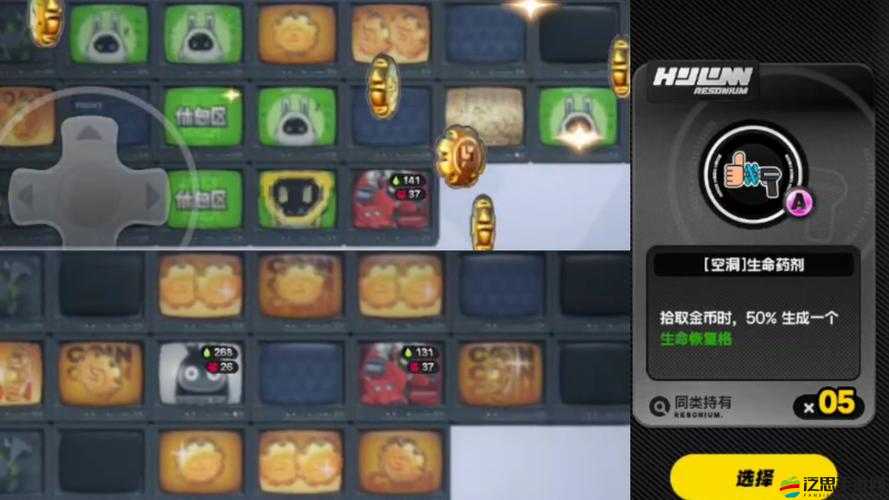 星河亂斗軍備副本槍林彈雨，玩家面臨終極抉擇，要錢還是要命？