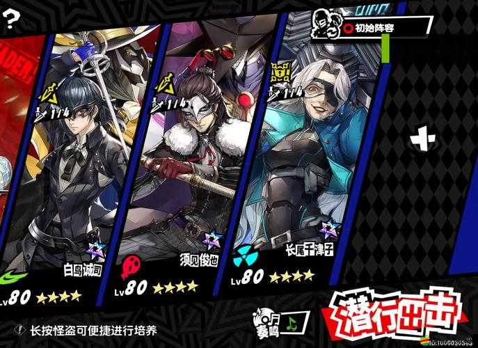 星河亂斗試煉系統如何運作？揭秘解鎖最強戰斗玩法的秘密？