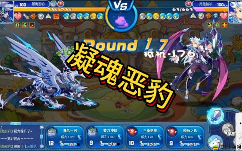 奇跡戰魂系統框架揭秘，怪物系統究竟隱藏著哪些未知挑戰？