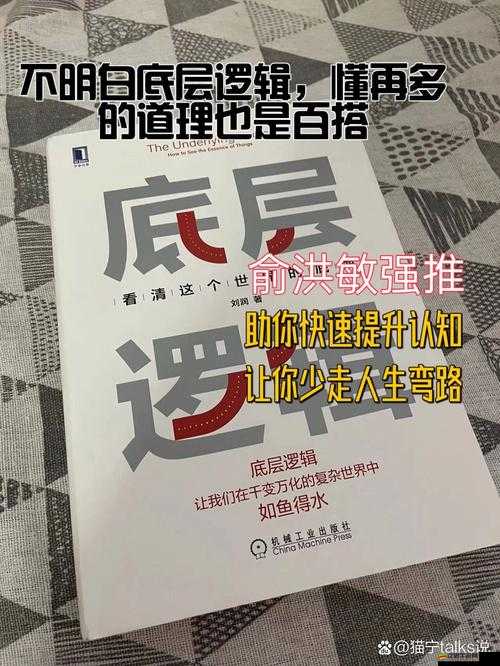 奇跡戰(zhàn)魂公會系統(tǒng)揭秘，底層邏輯與操作映射究竟如何深度影響游戲體驗？