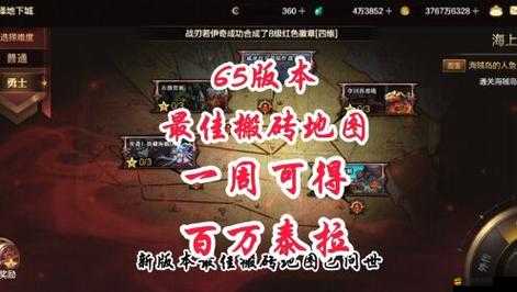 戰國英雄太廟搬磚有何秘訣？全攻略解鎖高效升級新姿勢揭秘！