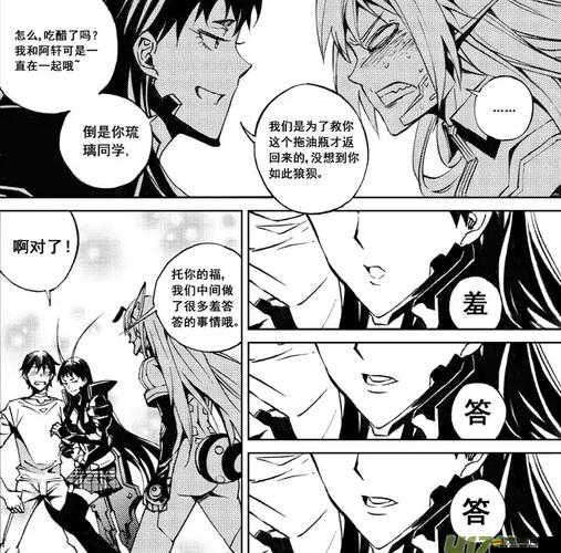 雛蜂尖兵少女，狗糧根據(jù)地隱藏何秘密？秘境探索揭秘懸念重重？