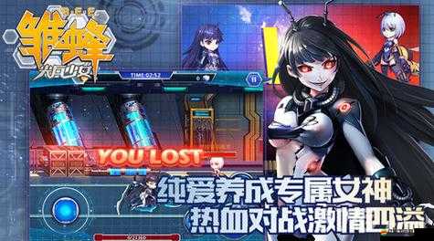 雛蜂之尖兵少女圖書(shū)館，衣櫥秘密揭露，未來(lái)玩法將如何革命？