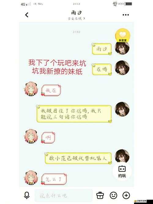 雛蜂之尖兵少女，萌妹紙華麗變身尖兵的背后邏輯與操作，全攻略揭秘？