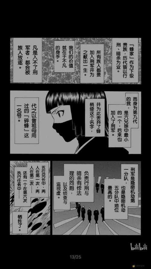 雛蜂之尖兵少女新手必看，底層邏輯到操作映射，你的所有疑問(wèn)都在這里解答嗎？