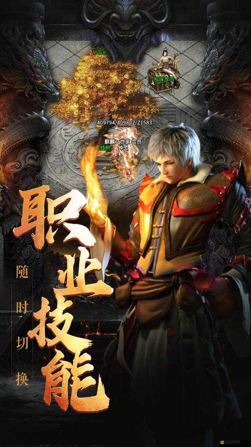 龍戒究竟魅力何在？新手必看，全面解析龍戒游戲玩法與特色