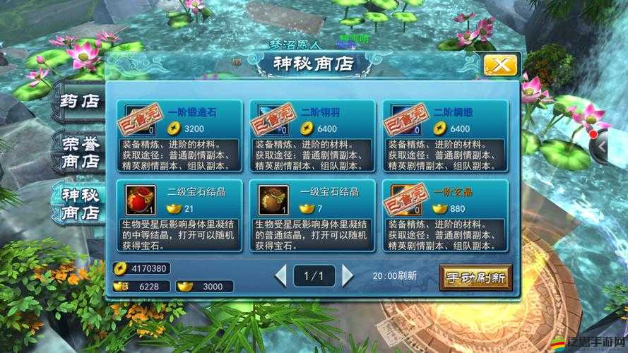 九州無(wú)雙寶石系統(tǒng)如何開(kāi)啟？揭秘其開(kāi)啟條件與資源管理奧秘