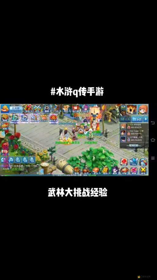 如何在水滸Q傳手游巔峰排位賽中掌握資源管理的藝術？