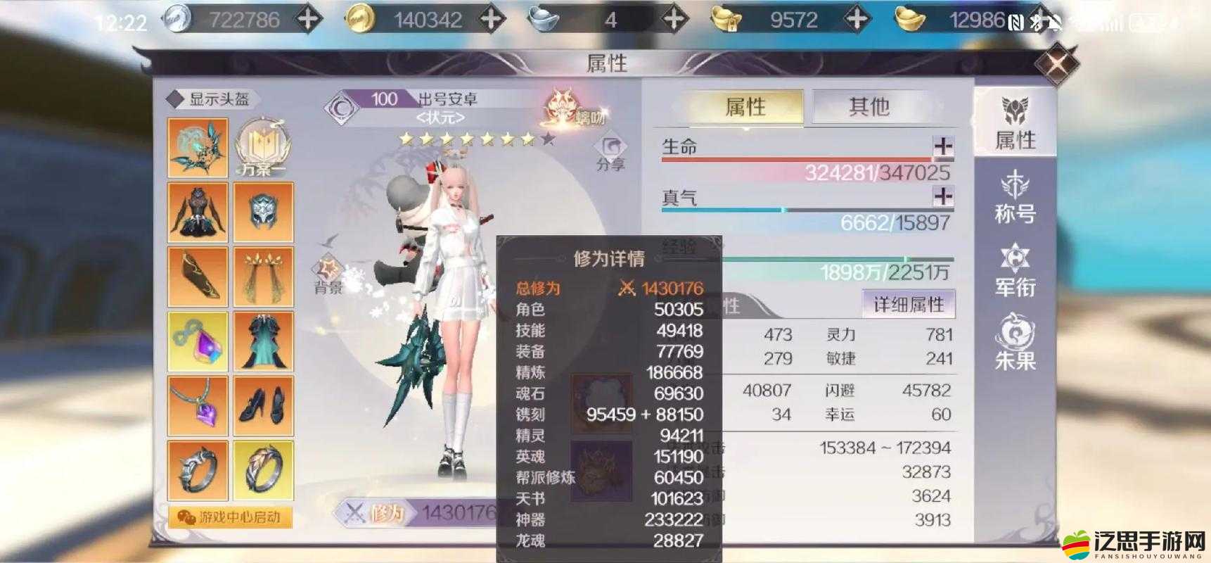 如何在完美世界3D中從新手蛻變?yōu)榇笊瘢咳骛B(yǎng)成攻略揭秘！