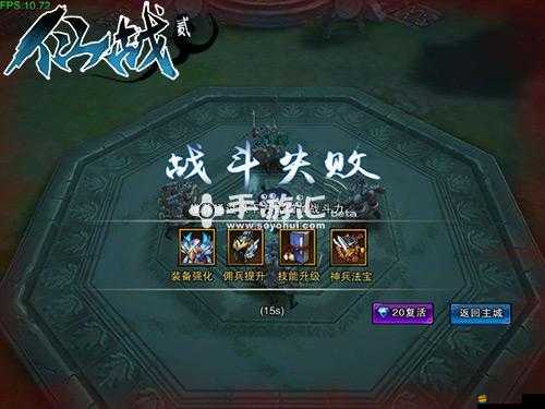 不積跬步何以稱霸？揭秘仙戰(zhàn)2戰(zhàn)力飛速提升的秘密竅門？