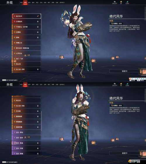 蜀山戰(zhàn)紀(jì)極品靈寵打造揭秘，悟性高低，你真的知道它有多關(guān)鍵嗎？