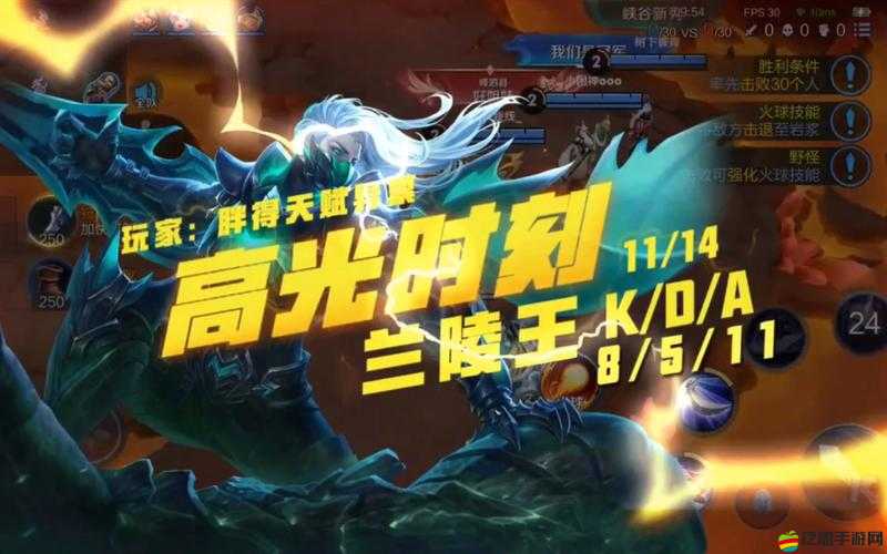 王者榮耀蘭陵王火焰山如何突進近身，完美釋放大招制勝？