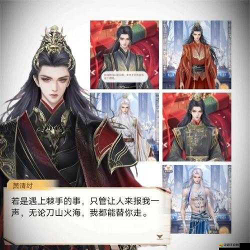 九州無雙如何助你快速進(jìn)階，讓你輕松贏得眾人艷羨目光？