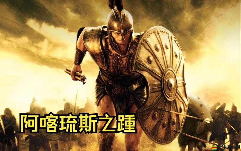 英雄兵團神秘英雄阿喀琉斯將如何引領未來玩法革命？