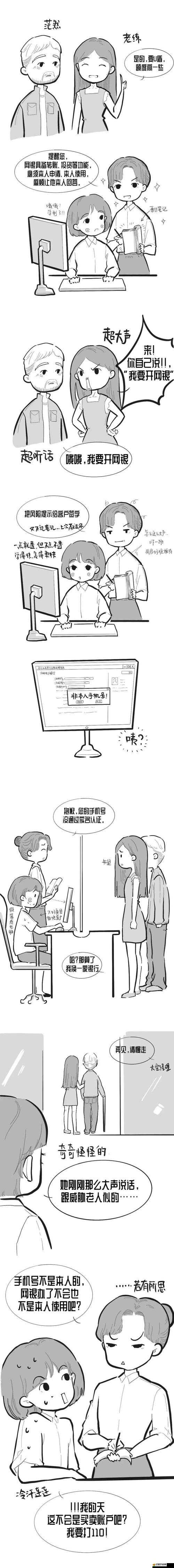 滴滴打人事件全面解讀，玩法革命背后，菜鳥如何迅速變老鳥？