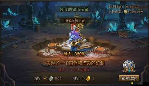 英雄兵團PVE系統怎么玩？新手玩家必看的全面玩法講解！