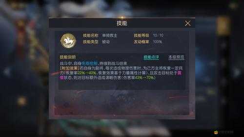 三國LOL中趙云角色實用性究竟如何？全面解析帶你揭秘懸念！