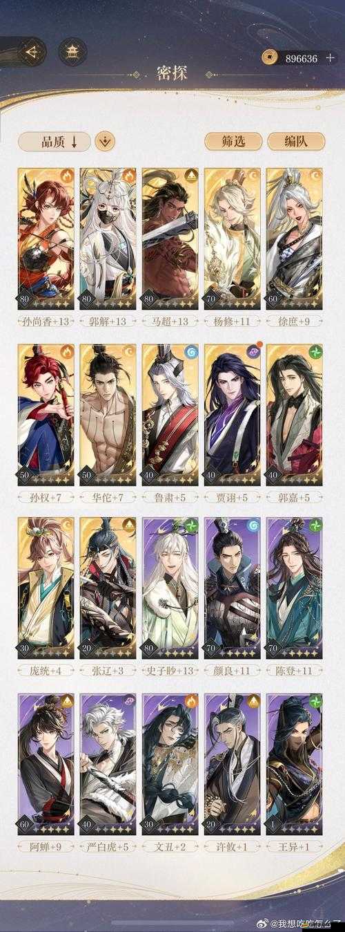 狂點魏蜀吳FAQ新手必備，演變史專題中還有哪些未知懸念待解？