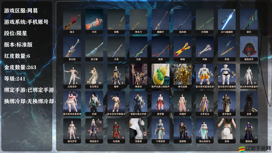 霸道天下神兵天妖弓，屬性如何一步步演變，終極奧義何在？