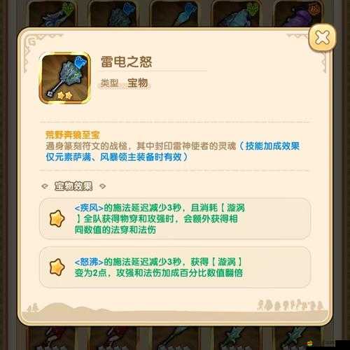 我叫MT3如何迅速升級？揭秘高效成長之路的必備攻略！