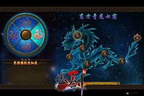 傲劍日常活動打坐有何奧秘？全攻略帶你揭秘打坐技巧！