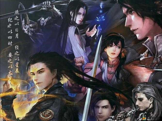 傲劍日常探秘，煉丹爐中究竟隱藏著怎樣的奇幻之旅？