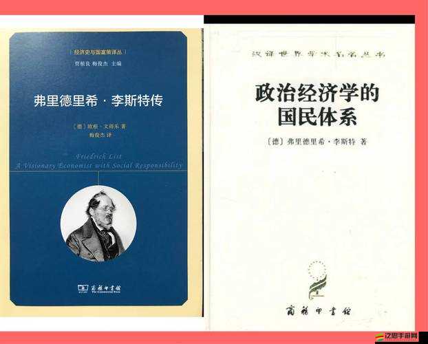 權力的游戲德國將領李斯特，策略與榮耀背后，隱藏著怎樣的交織謎團？