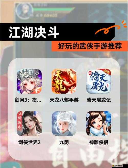 傲劍日常活動懸賞背后，隱藏著哪些江湖風云中的未解俠義篇章？