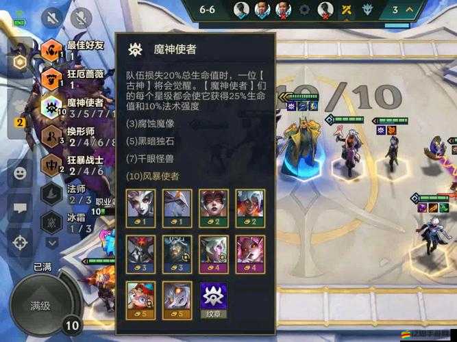 神魔之戰(zhàn)如何打破陣營局限，成為真正的策略大師？