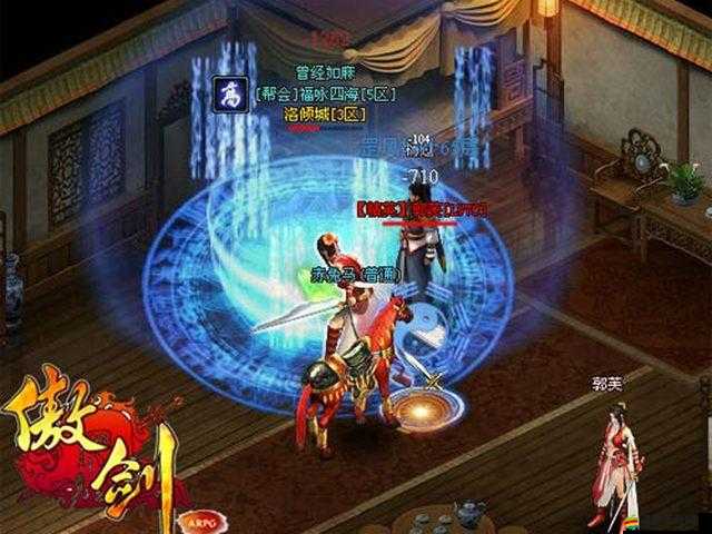 傲劍日常活動揭秘，如何高效斬妖，攻略技巧你真的掌握了嗎？